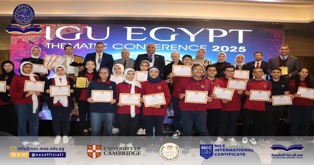 FB IMG 1744832745318 1 جامعة "بكل فخر واعتزاز".. مدارس النيل تشارك في فعاليات المؤتمر الجغرافي الدولي التخصصي موقع في الجامعة