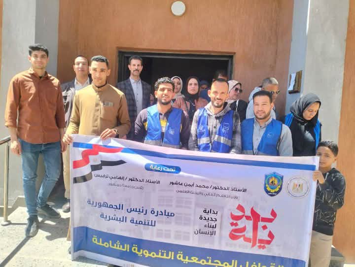 جامعة دمنهور