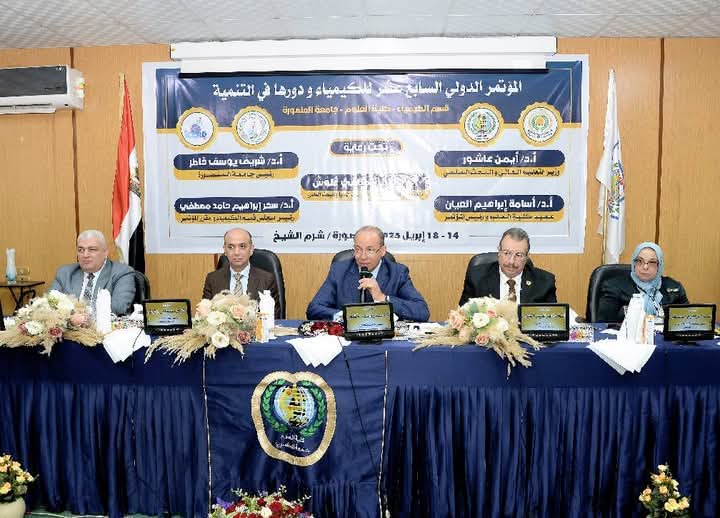 "تميز علمي".. جامعة القاهرة الجديدة التكنولوجية تحصد جائزة أفضل بوستر في مؤتمر الكيمياء الدولي بالمنصورة 1 FB IMG 1745395880413 جامعة القاهرة "تميز علمي".. جامعة القاهرة الجديدة التكنولوجية تحصد جائزة أفضل بوستر في مؤتمر الكيمياء الدولي بالمنصورة موقع في الجامعة