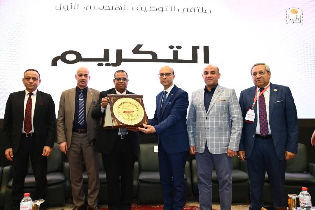 FB IMG 1745420024781 رئيس رئيس جامعة أسيوط يفتتح ملتقى التوظيف الهندسي الأول لدعم الشباب وتوفير فرص تدريب وتوظيف حقيقية موقع في الجامعة