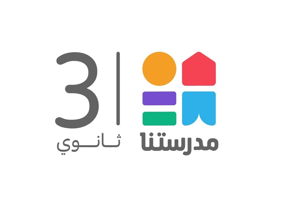 "ترددها الجديد جاهز لخدمتك".. أفضل مراجعات امتحانات الثانوية العامة مع قناة مدرستنا 3 1 FB IMG 1745780084426 قناة مدرستنا 3 "ترددها الجديد جاهز لخدمتك".. أفضل مراجعات امتحانات الثانوية العامة مع قناة مدرستنا 3 موقع في الجامعة