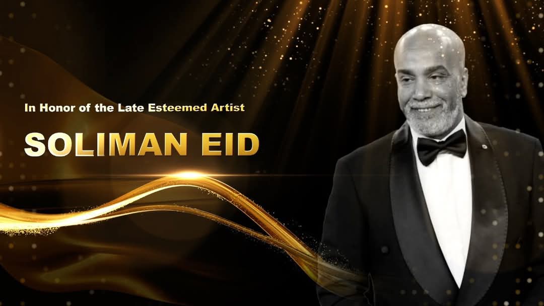 أبرزهم الراحل سليمان عيد.. جامعة بدر تكرم عدد من الفنانين خلال مهرجان الأفلام السنوي 1 FB IMG 1745823658934 سليمان عيد أبرزهم الراحل سليمان عيد.. جامعة بدر تكرم عدد من الفنانين خلال مهرجان الأفلام السنوي موقع في الجامعة