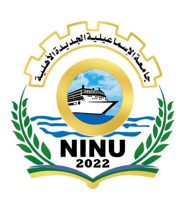 تأجيل المؤتمر السنوي الأول للبحوث الطلابية بجامعة الإسماعيلية الجديدة الأهلية إلى 7 مايو 1 FB IMG 1745950534121 جامعة الإسماعيلية الجديدة الأهلية تأجيل المؤتمر السنوي الأول للبحوث الطلابية بجامعة الإسماعيلية الجديدة الأهلية إلى 7 مايو موقع في الجامعة