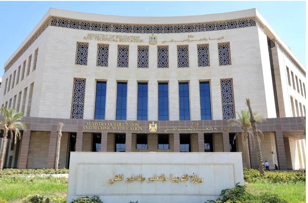 التربية والتعليم تشدد ضرورة تجنب عقد امتحانات شهر أبريل خلال أعياد المسيحيين 1 IMG 20250403 WA0027 التربية والتعليم تشدد ضرورة تجنب عقد امتحانات شهر أبريل خلال أعياد المسيحيين موقع في الجامعة