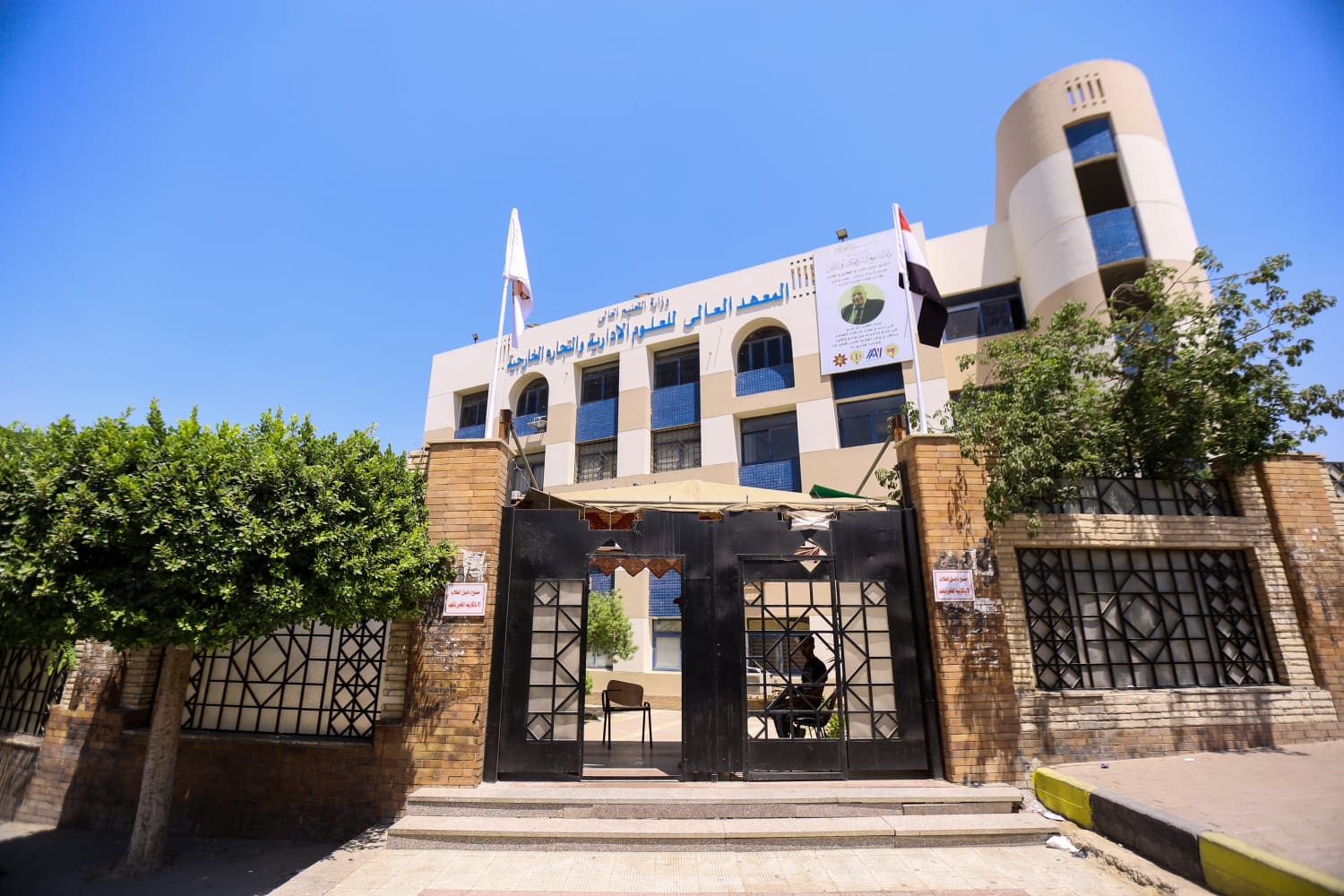 IMG 20250410 WA0225 المعهد العالي "بياع الفرص".. المعهد العالي للعلوم الإدارية والتجارة الخارجية بالتجمع الخامس يحصد مراكز متقدمة في تقييم وزارة التعليم العالي للمسرح الجامعي موقع في الجامعة