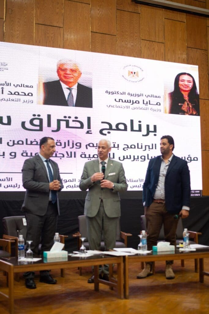 جامعة أسيوط تشهد فعاليات برنامج "اختراق سوق العمل" لتأهيل الشباب وتوفير فرص توظيف