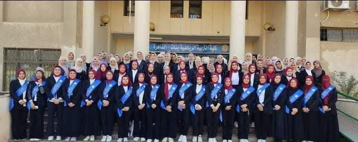 IMG 20250423 WA0004 كبار العلماء كلية علوم الرياضة للبنات جامعة الأزهر تفوز بالمركز الأول على مستوى الجامعات المصرية في مسابقة «الرياضة أمن قومي» موقع في الجامعة
