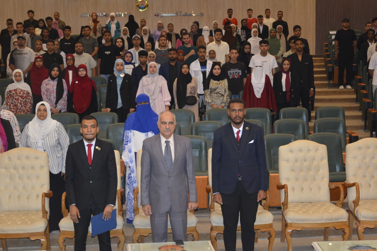 IMG 20250423 WA0135 طلاب جامعة أسوان تختتم ملتقى "قادة الجمهورية الجديدة" بتنصيب اتحاد طلابها للعام الجامعي 2024/2025 موقع في الجامعة