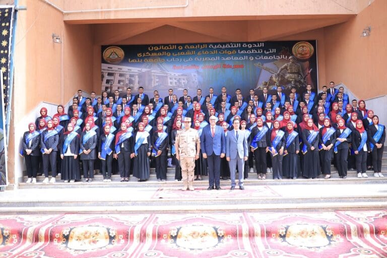 قوات الدفاع الشعبى والعسكرى تنظم الندوة التثقيفية الرابعة والثمانون بجامعة بنها 8 IMG 20250423 WA0157 الذهب قوات الدفاع الشعبى والعسكرى تنظم الندوة التثقيفية الرابعة والثمانون بجامعة بنها موقع في الجامعة