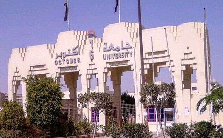 إعلام 6 أكتوبر تطلق برامج جديدة وتواصل ريادتها بتطوير شامل 11 IMG 20250425 WA0037 التعليم الطبي إعلام 6 أكتوبر تطلق برامج جديدة وتواصل ريادتها بتطوير شامل موقع في الجامعة