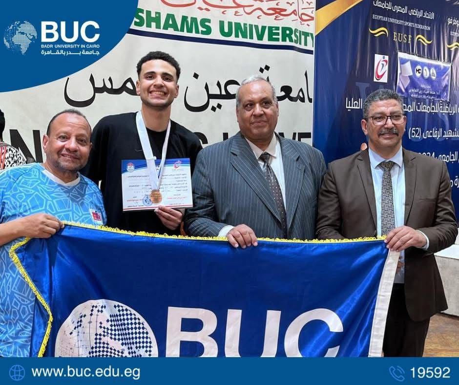 IMG 20250427 WA0077 دعم الرياضة الجامعية فوز طالب بجامعة بدر علي الميدالية البرونزية لبطولة الكونغ فو بالاتحاد الرياضي للجامعات  موقع في الجامعة