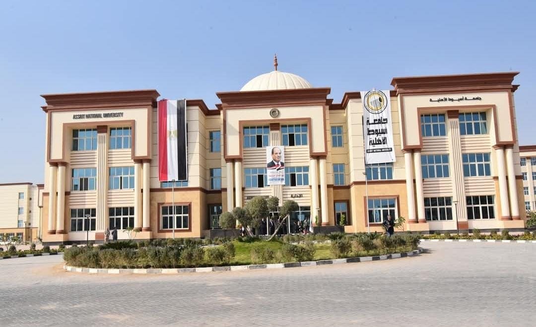 تعطيل الدراسة بجامعة أسيوط الأهلية غدًا 1 IMG 20250429 WA0036 جامعة أسيوط الأهلية تعطيل الدراسة بجامعة أسيوط الأهلية غدًا موقع في الجامعة