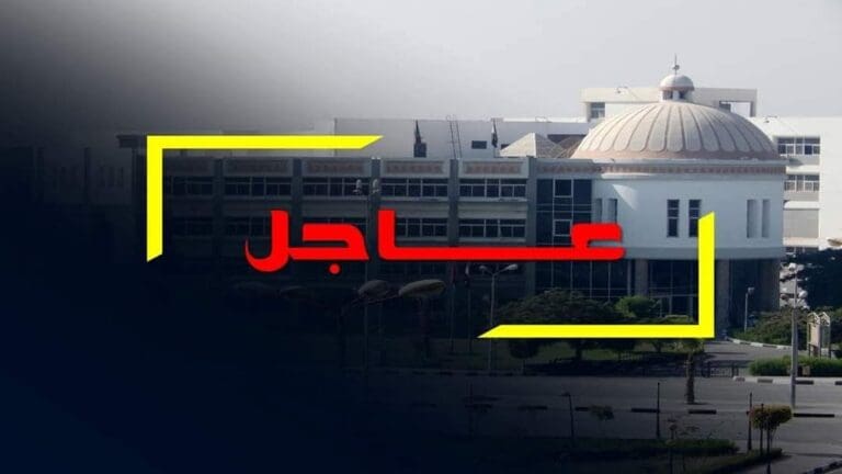 تعليق الدراسة بجامعة الفيوم غدًا الأربعاء بسبب سوء الأحوال الجوية 5 IMG 20250429 WA0065 جامعة الفيوم تعليق الدراسة بجامعة الفيوم غدًا الأربعاء بسبب سوء الأحوال الجوية موقع في الجامعة