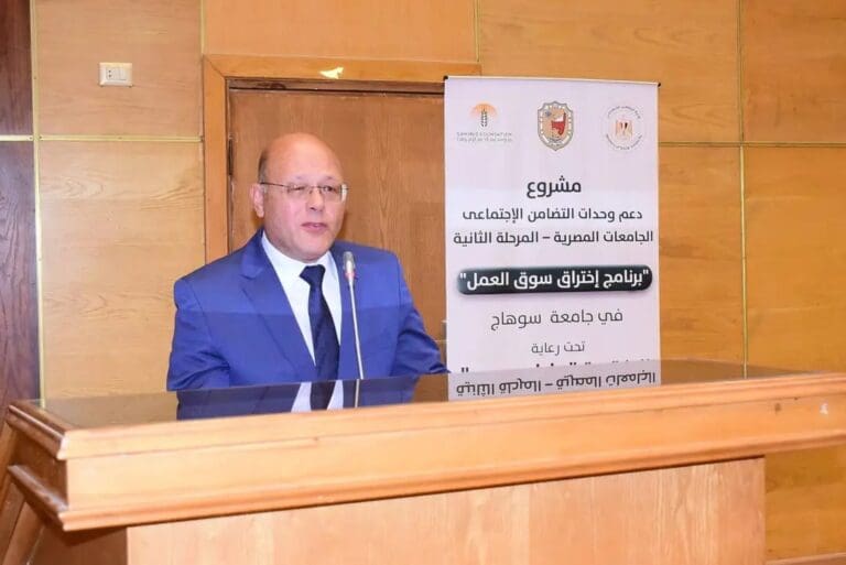 دعوة من رئيس جامعة سوهاج للشركات لتوفير فرص عمل للطلاب.. وتكريم 20 مشاركًا بجوائز قيمتها 10 آلاف جنيه 1 رئيس جامعة سوهاج