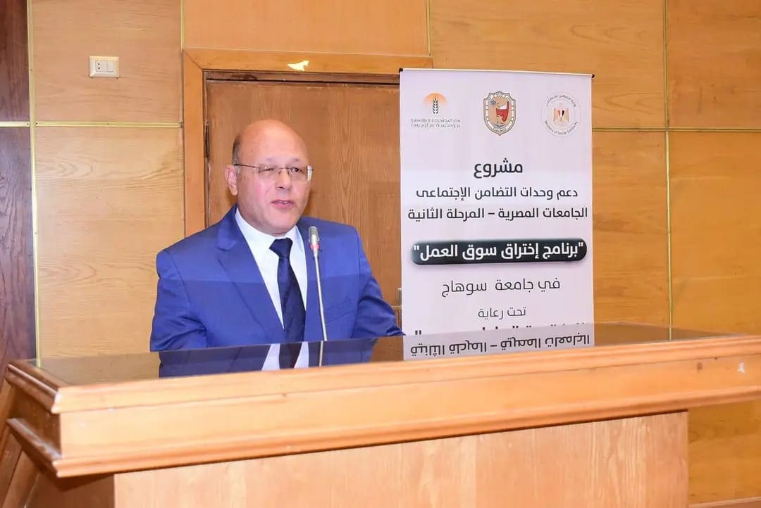 دعوة من رئيس جامعة سوهاج للشركات لتوفير فرص عمل للطلاب.. وتكريم 20 مشاركًا بجوائز قيمتها 10 آلاف جنيه 1 رئيس جامعة سوهاج