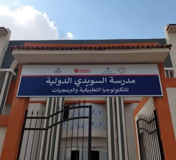 IMG 7613 امتحانات الثانوية العامة "بديل للثانوية العامة".. كل ما تريد معرفته عن مدرسة السويدي الدولية للتكنولوجيا التطبيقية وشروط الالتحاق موقع في الجامعة