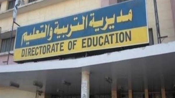 النيابة تتحفظ على معلمة بالشرقية بتهمة التعدي على طفلة بالضرب.. وبيان التعليم بشأن الواقعة 5 IMG 8398 مفتي الجمهورية النيابة تتحفظ على معلمة بالشرقية بتهمة التعدي على طفلة بالضرب.. وبيان التعليم بشأن الواقعة موقع في الجامعة