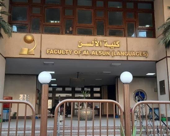 29 أبريل.. محاضرة "الترجمة التحريرية والذكاء الاصطناعي" بالتعاون مع قسم الترجمة التحريرية بجنيف 1 IMG 8623 محاضرة 29 أبريل.. محاضرة "الترجمة التحريرية والذكاء الاصطناعي" بالتعاون مع قسم الترجمة التحريرية بجنيف موقع في الجامعة