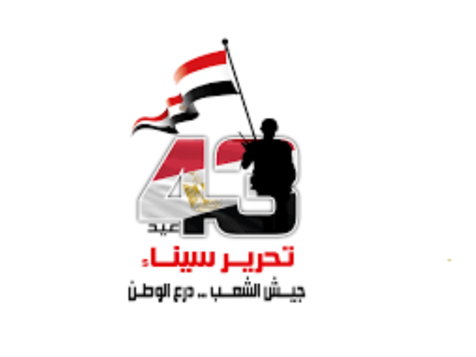 InShot ٢٠٢٥٠٤٢٤ ١٨٤١٥٩٥٧١ القوات المسلحة القوات المسلحة تعرض الفيلم الوثائقي "سيناء.. أرض التضحية" احتفالًا بذكرى تحرير سيناء موقع في الجامعة