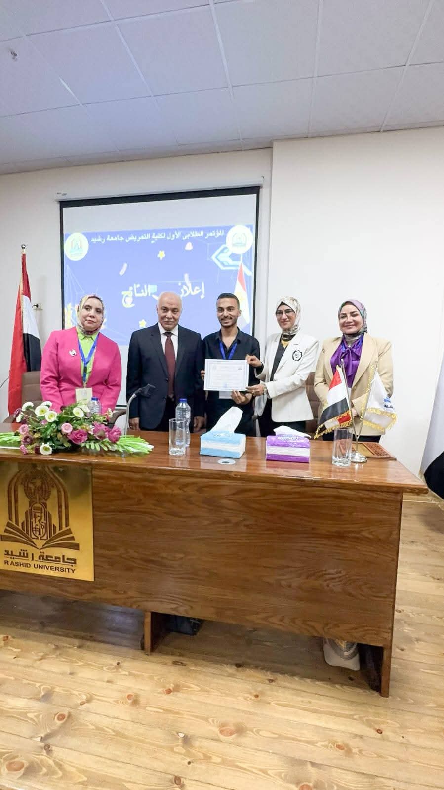 تمريض بني سويف تشارك بالمؤتمر الطلابى الأول بجامعة رشيد وتحصد مراكز متميزة 1 WhatsApp Image 2025 04 27 at 9 10 04 AM تمريض تمريض بني سويف تشارك بالمؤتمر الطلابى الأول بجامعة رشيد وتحصد مراكز متميزة موقع في الجامعة