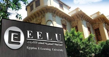 s520141710355 1 بروتوكول الجامعة المصرية للتعلم الإلكتروني تنظم مؤتمرًا دوليًا حول توظيف الذكاء الاصطناعي موقع في الجامعة