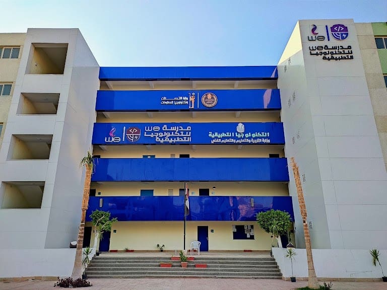 بدائل الثانوية للثانوية العامة 2025.. مميزات وشروط القبول بمدرسة WE للتكنولوجيا التطبيقية 1 unnamed 2 الثانوي بدائل الثانوية للثانوية العامة 2025.. مميزات وشروط القبول بمدرسة WE للتكنولوجيا التطبيقية موقع في الجامعة