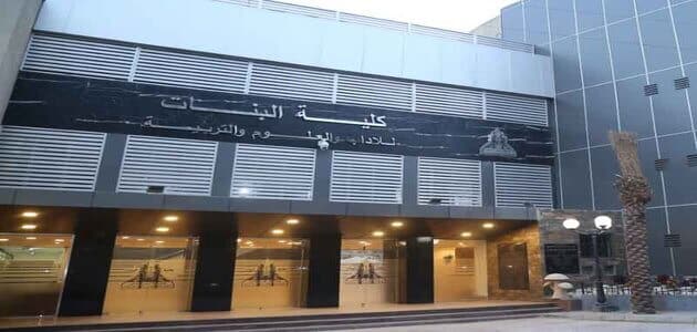 أقسام كلية البنات جامعة عين شمس 1 عين شمس عين شمس تصنع المستقبل عبر مؤتمر الهوية والتماسك المجتمعي بكلية البنات موقع في الجامعة