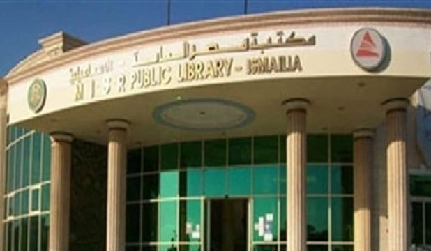 مكتبة مصر الجديدة تحتفي باليوم العالمي للكتاب بمعرض يضم أكثر من 400 عنوان