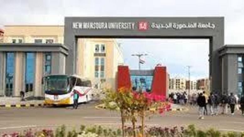 11682805321692799952 محافظ الجيزة تنسيق الجامعات الأهلية .. تعرف على الرسوم الدراسية لجامعة المنصورة الجديدة موقع في الجامعة