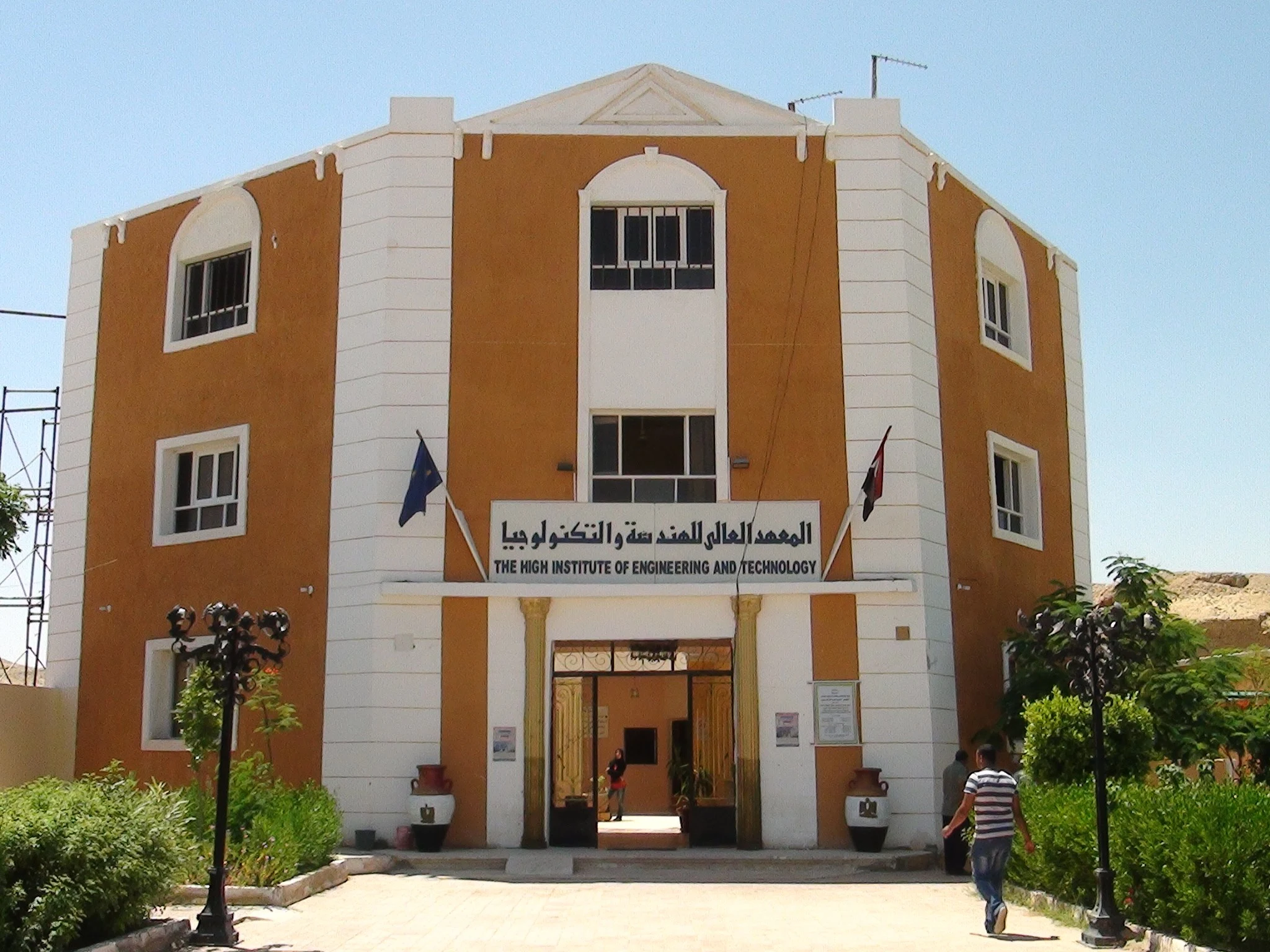 1410771 1473353392889696 195393864 o الأسرة يقدم برامج دراسية تواكب سوق العمل.. شروط القبول ومصروفات المعهد العالي للهندسة بالأقصر موقع في الجامعة