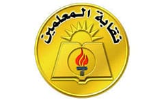نقابة المعلمين : معلمة الشرقية تماثلت للشفاء بعد اصابتها بغيبوبة سكر أثناء توجهها لمراقبة الثانوية العامة 1 نقابة المعلمين