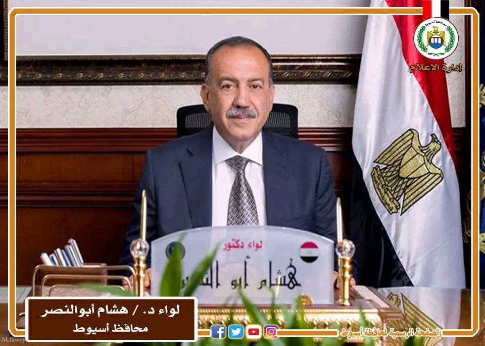 محافظ أسيوط يشيد بخريجات مدرسة "الأمل للصم" ويؤكد دعمه لذوي الهمم 1 1746348395108 أسيوط محافظ أسيوط يشيد بخريجات مدرسة "الأمل للصم" ويؤكد دعمه لذوي الهمم موقع في الجامعة
