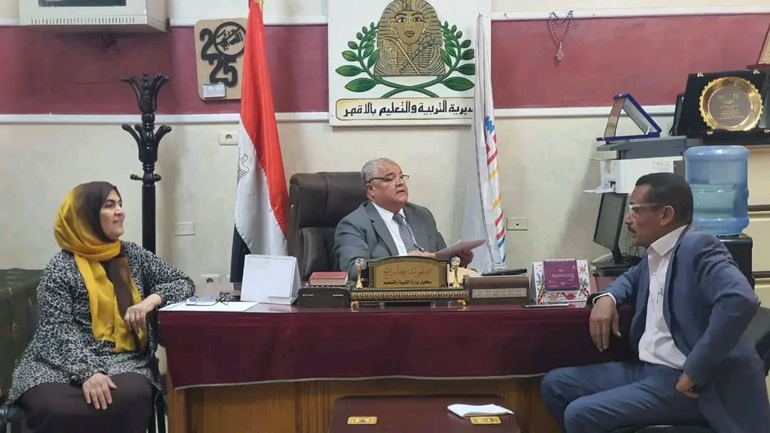 1746624964763 محافظ الأقصر توجيهات بتعليم الأقصر بشأن الاستعدادات النهائية لامتحانات نهاية العام موقع في الجامعة