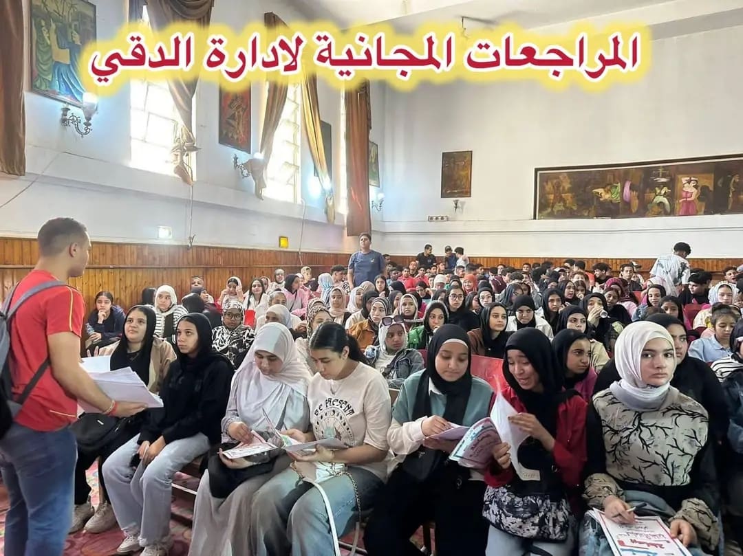 تعليم الجيزة: 150 ألف طالب وطالبة في 21 إدارة يتدربون على نظام "البوكليت" 