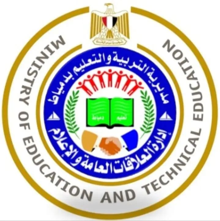 1747490303997 دمياط "راجع وأنت في بيتك".. مواعيد المراجعات النهائية لطلاب الشهادة الإعدادية بدمياط موقع في الجامعة