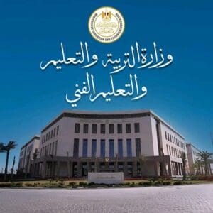 بين الغش الإلكتروني والتشديدات الوزارية.. من ينتصر؟ 2 بين الغش الإلكتروني والتشديدات الوزارية.. من ينتصر؟