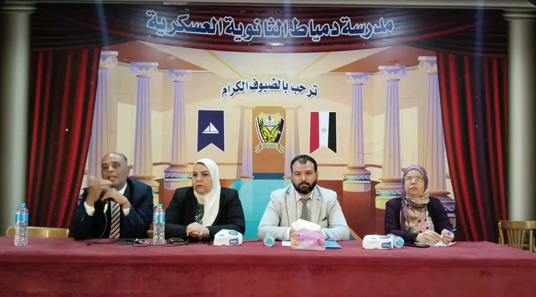استعدادًا لامتحانات 2025.. الشؤون القانونية بالوزارة تناقش آليات تأمين اللجان بدمياط 1 1747741575218 ت استعدادًا لامتحانات 2025.. الشؤون القانونية بالوزارة تناقش آليات تأمين اللجان بدمياط موقع في الجامعة
