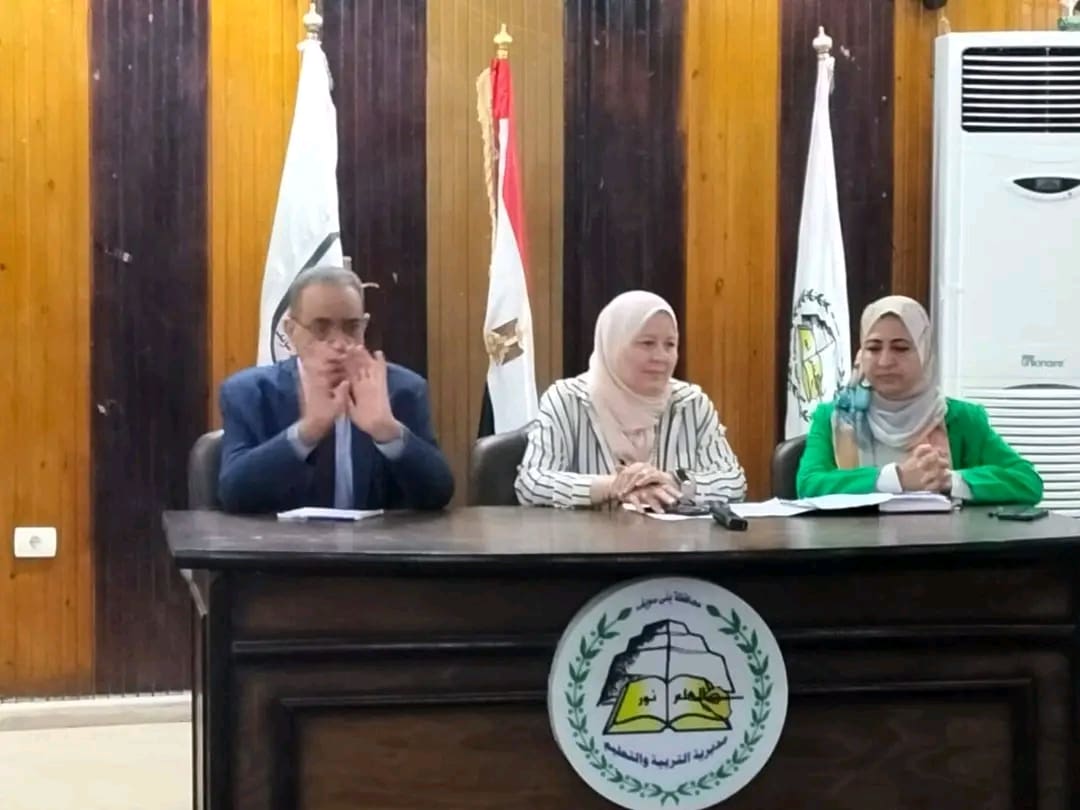 وكيل بني سويف: التعليم الخاص أحد جناحي العملية التعليمية 1 1747747934138 بني سويف وكيل بني سويف: التعليم الخاص أحد جناحي العملية التعليمية موقع في الجامعة