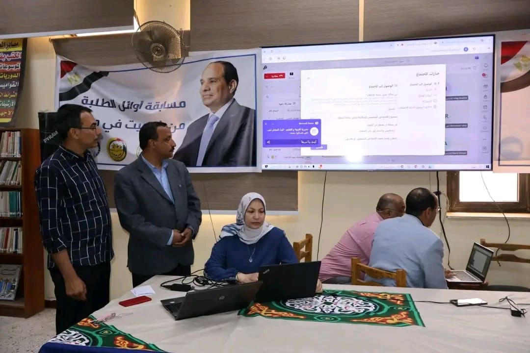 1747917369670 الثانوية تعليم القاهرة: بث مباشر يواصل دعم طلاب الإعدادية بمراجعات البوكليت في اللغة العربية موقع في الجامعة