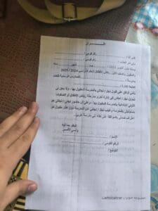 إقرار إلزامي يثير الجدل بين أولياء الأمور في الجيزة.. ممنوع النقل ومهددون بالتحويل للعربي 3 إقرار إلزامي يثير الجدل بين أولياء الأمور في الجيزة: ممنوع النقل ومهددون بالتحويل للعربي