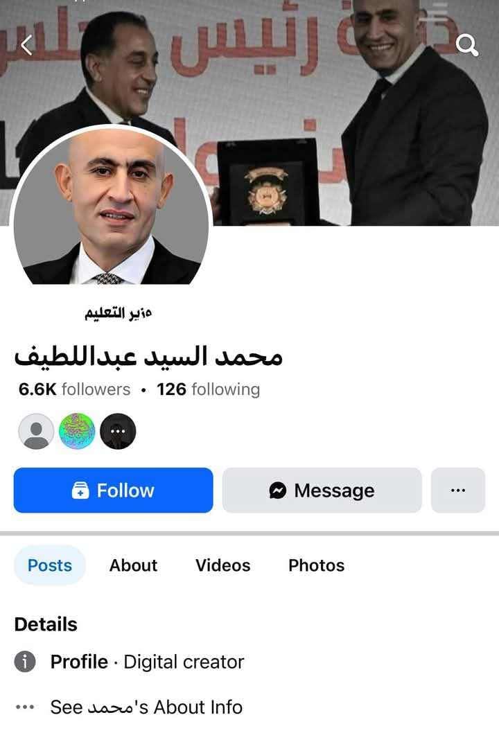 زلطة: وزير التعليم لا يملك أي حسابات تواصل اجتماعي.. وصفحة الفيس بوك لا تخصه