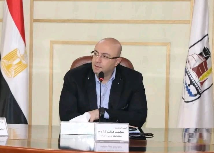 1748430122607 محافظ بنى سويف يتابع امتحانات المعهد الفني للتمريض موقع في الجامعة
