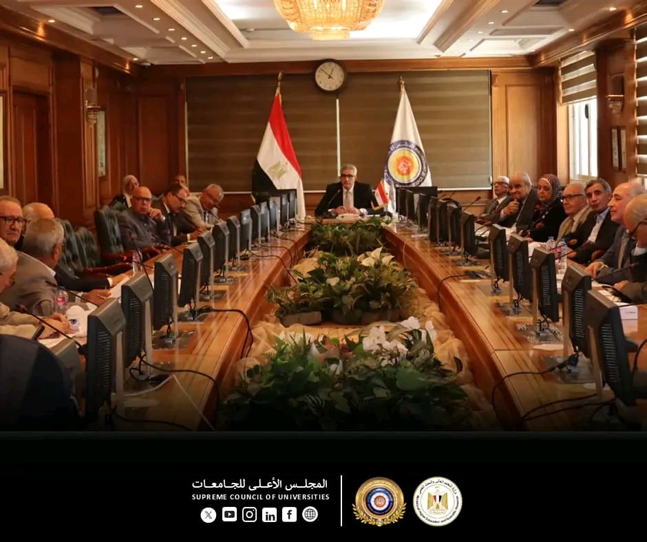 1748436000770 مجلس اجتماع لجنة المعادلات برئاسة أمين عام المجلس الأعلى للجامعات موقع في الجامعة