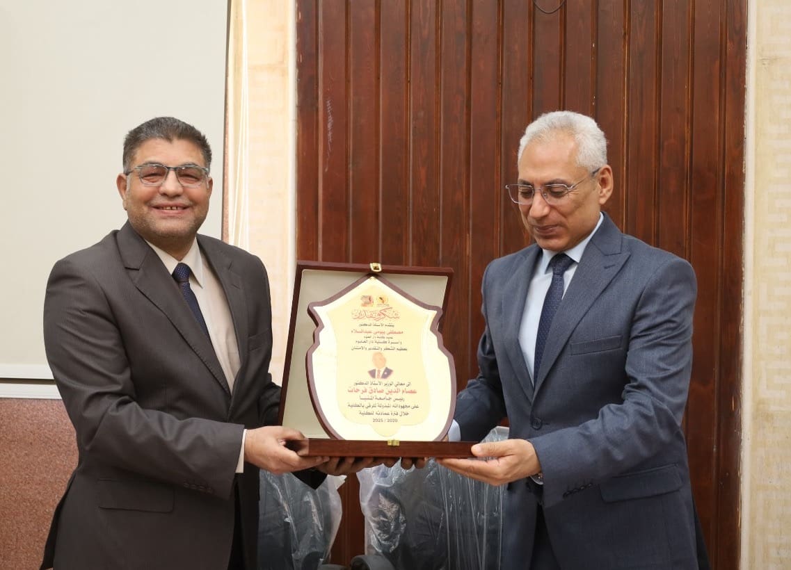 رئيس جامعة المنيا يترأس اول اجتماع لمجلس دار العلوم بعد صدور القرار الجمهوري بتعيين عميدا للكلية 1 17c2b960 670f 4201 845b dc9a927f0d55 جامعة المنيا رئيس جامعة المنيا يترأس اول اجتماع لمجلس دار العلوم بعد صدور القرار الجمهوري بتعيين عميدا للكلية موقع في الجامعة