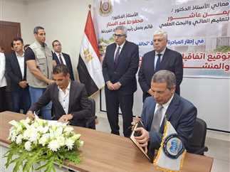 جامعة الغردقة تطلق أول برنامج تعليمي تطبيقي لطلاب السياحة بالتعاون مع فنادق البحر الأحمر 6 جامعة الغردقة