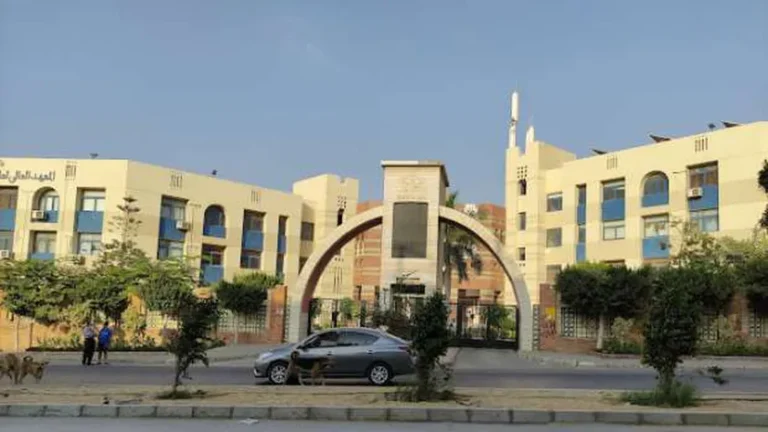 ادرس فنك وحقق حلمك.. الأوراق المطلوبة للتقديم على المعهد العالي للفنون التطبيقية بالتجمع الخامس 12 3 معهد المنصورة ادرس فنك وحقق حلمك.. الأوراق المطلوبة للتقديم على المعهد العالي للفنون التطبيقية بالتجمع الخامس موقع في الجامعة