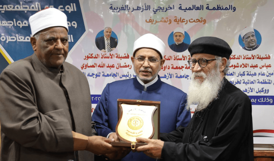 رئيس جامعة الأزهر يؤكد على أهمية الوعي المجتمعي في مواجهة التحديات المعاصرة 1 33 جامعة الأزهر رئيس جامعة الأزهر يؤكد على أهمية الوعي المجتمعي في مواجهة التحديات المعاصرة موقع في الجامعة