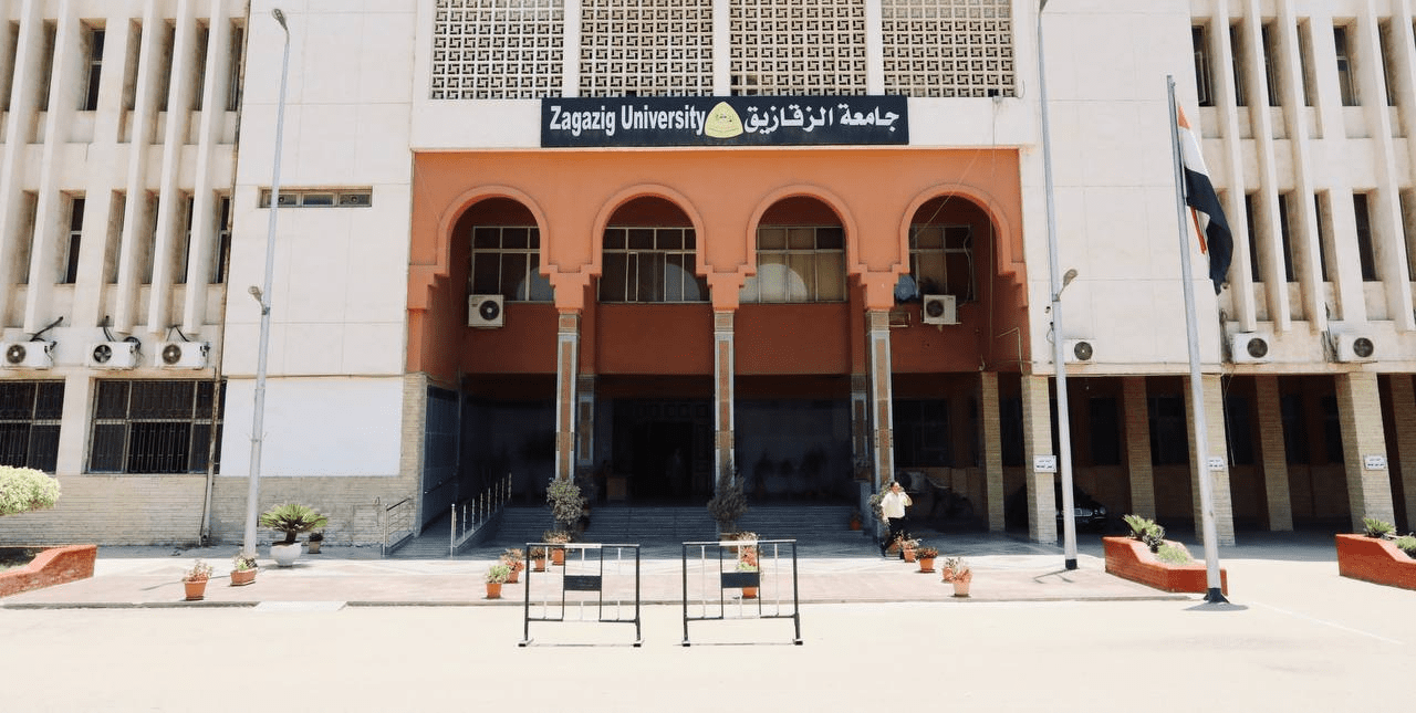 435278fc 83b6 4b00 a09e b08bbb31082024043716P 1 إصدار عملة تذكارية بمناسبة مرور 50 عاماً على إنشاء جامعة الزقازيق موقع في الجامعة