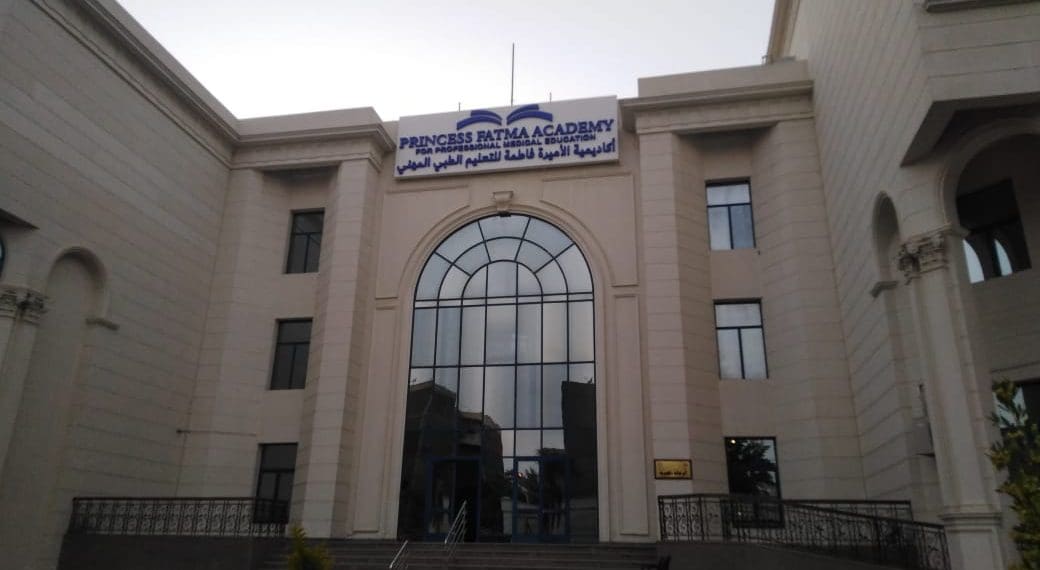 4f27485a e0d4 418e a482 5977b1465c8e 1040x570 1 جامعة حلوان عقب تجديد اعتمادها.. تعرف على دورات أكاديمية الأميرة فاطمة للأطباء موقع في الجامعة
