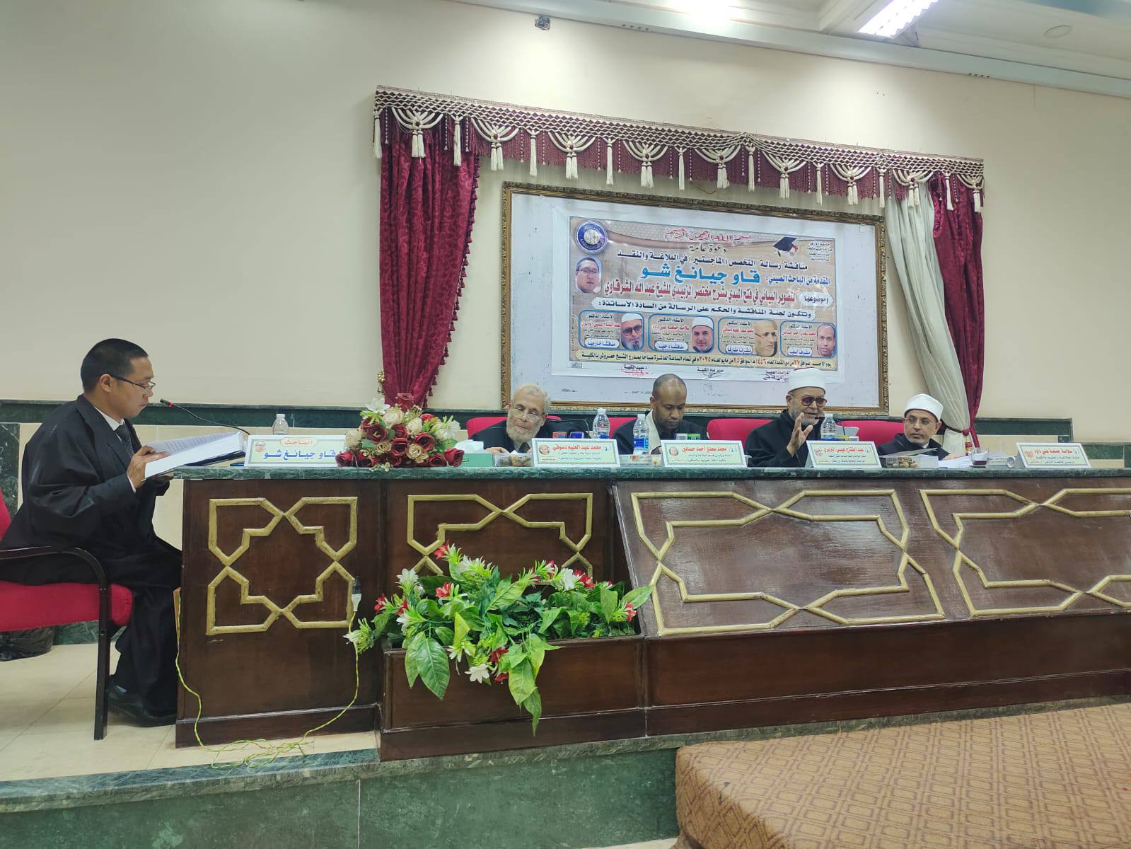 ناقشها رئيس الجامعة ... الباحث الصيني "قاو جيانغ شو" يحصل على الماجستير في البلاغة من الأزهر 1 501293260 1149568293876562 6814230621522370209 n البلاغة ناقشها رئيس الجامعة ... الباحث الصيني "قاو جيانغ شو" يحصل على الماجستير في البلاغة من الأزهر موقع في الجامعة